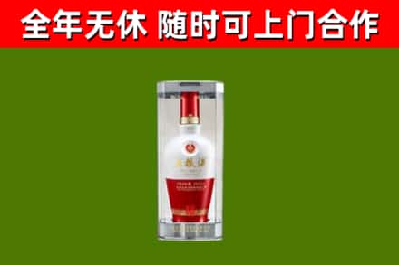 明光市烟酒回收五粮液酒.jpg