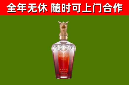 明光市烟酒回收皇家剑南春龙年.jpg