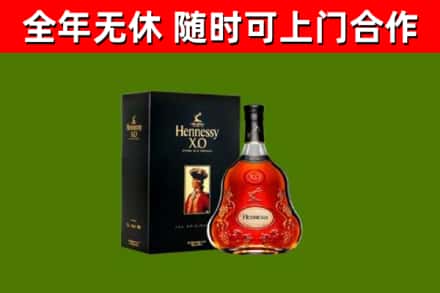 明光市烟酒回收轩尼诗XO.jpg