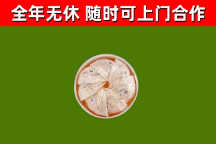 明光市回收燕窝
