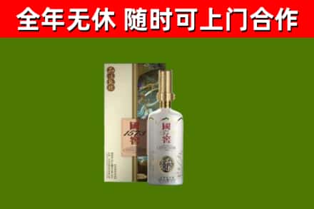 明光市烟酒回收国窖1573.jpg
