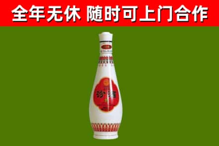 明光市烟酒回收瓷瓶汾酒.jpg