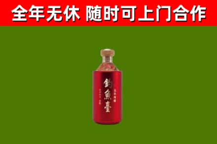明光市烟酒回收钓鱼台.jpg