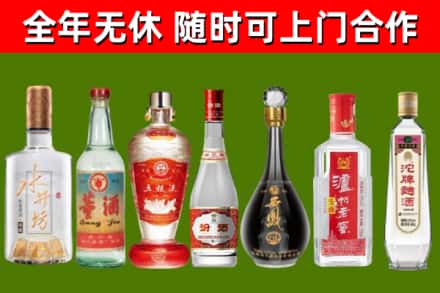 明光市烟酒回收名酒系列.jpg